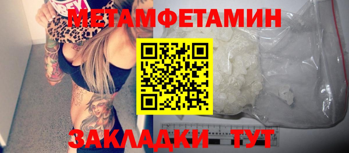 АМФ Розовый Горячий Ключ