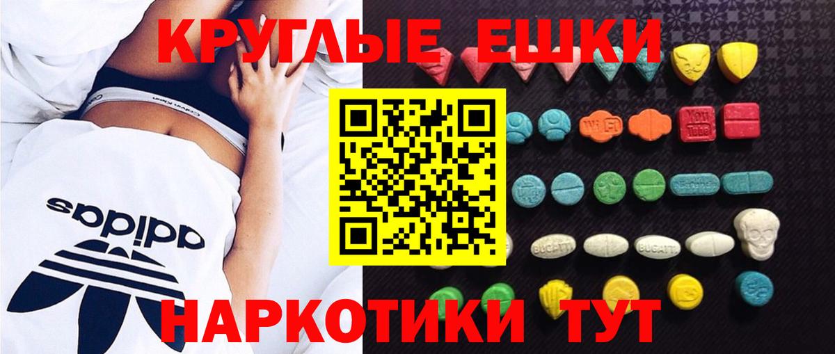 Экстази 99%  mega онион  Экстази louis Vuitton  ЭКСТАЗИ  Горячий Ключ  Вход с VPN 