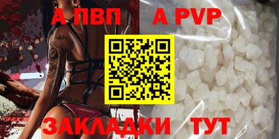 mdpv Чебаркуль