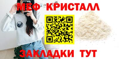 СК Усть-Джегута