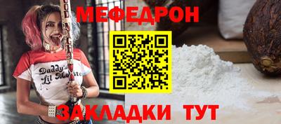 mdpv Чебаркуль