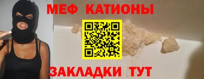 СК Усть-Джегута
