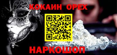mdpv Чебаркуль