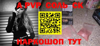 трава Чапаевск