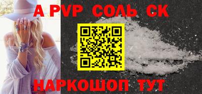 бошки Чебоксары