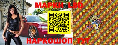 амфетамин Усть-Илимск