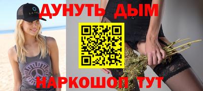 МДМА Уссурийск