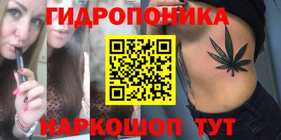 МДМА Уссурийск