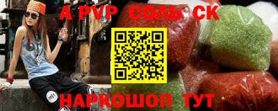 СК Усть-Джегута