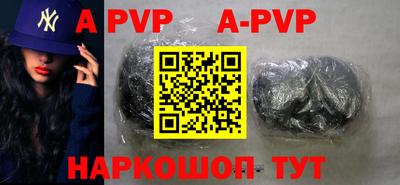 mdpv Чебаркуль