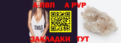 бошки Чебоксары