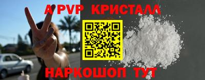 mdpv Чебаркуль