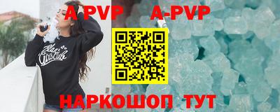 трава Чапаевск