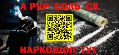 mdpv Чебаркуль