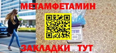 трава Чапаевск