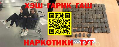 МДМА Уссурийск
