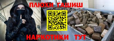 МДМА Уссурийск