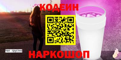 амфетамин Усть-Илимск