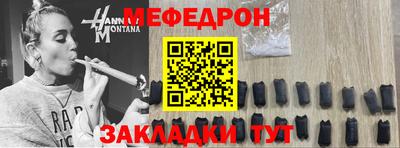 бошки Чебоксары