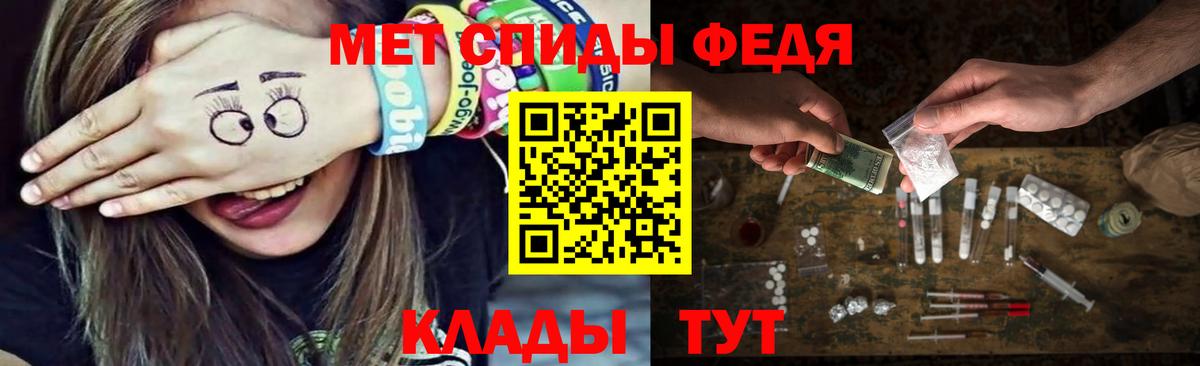 Горячий Ключ  Метамфетамин кристалл  Вход с VPN  Первитин  Метамфетамин кристалл 