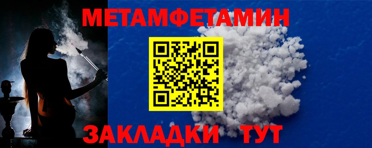 Продажа наркотиков  МДМА  Вход с VPN  Меф МЯУ МЯУ   Горячий Ключ  Канабис 