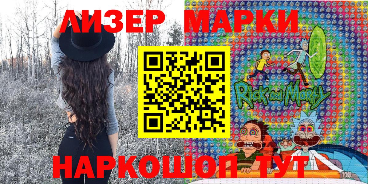 Меф Горячий Ключ