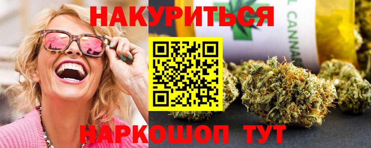 Канабис AK-47  Вход с VPN  Каннабис Bruce Banner  Горячий Ключ  Марихуана планчик 